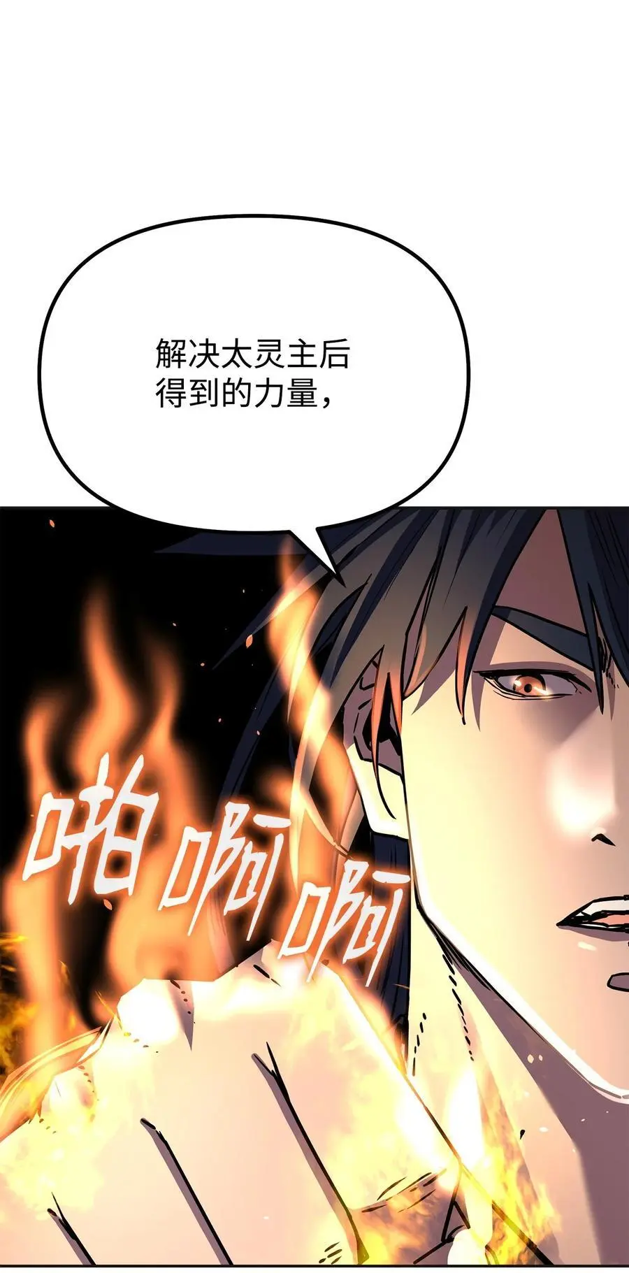 89 出乎预料80