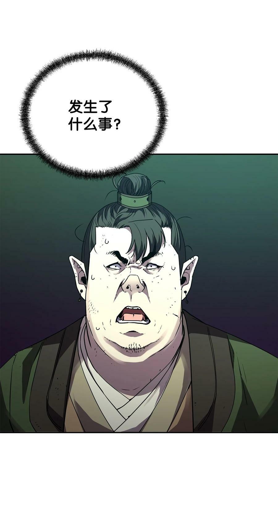 69 达成共识47