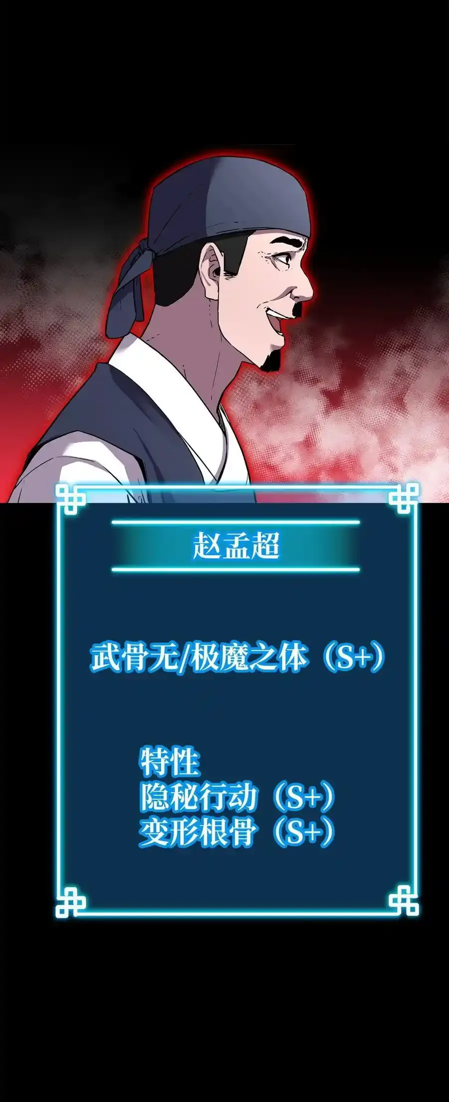 104 名声大噪19