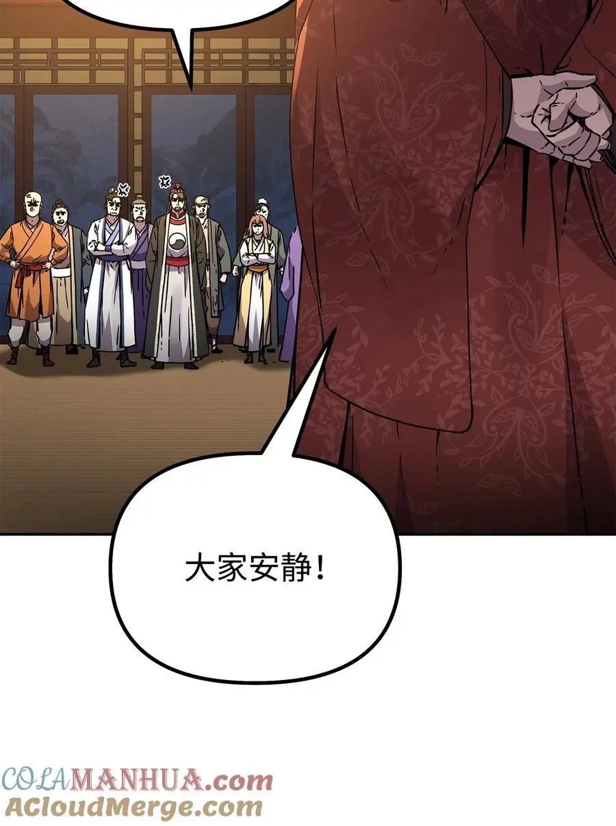100 惩罚3