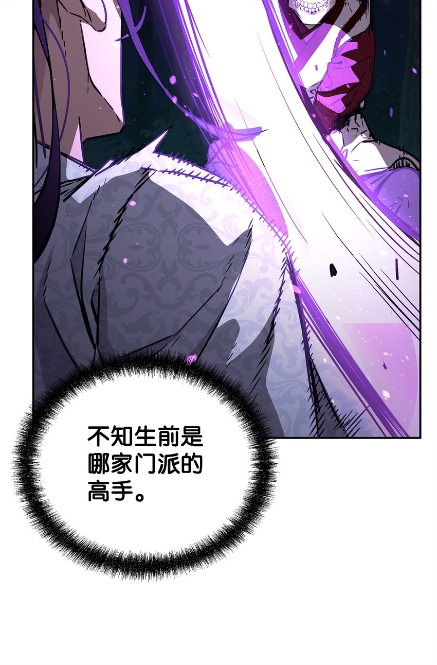 60 终身奴隶12