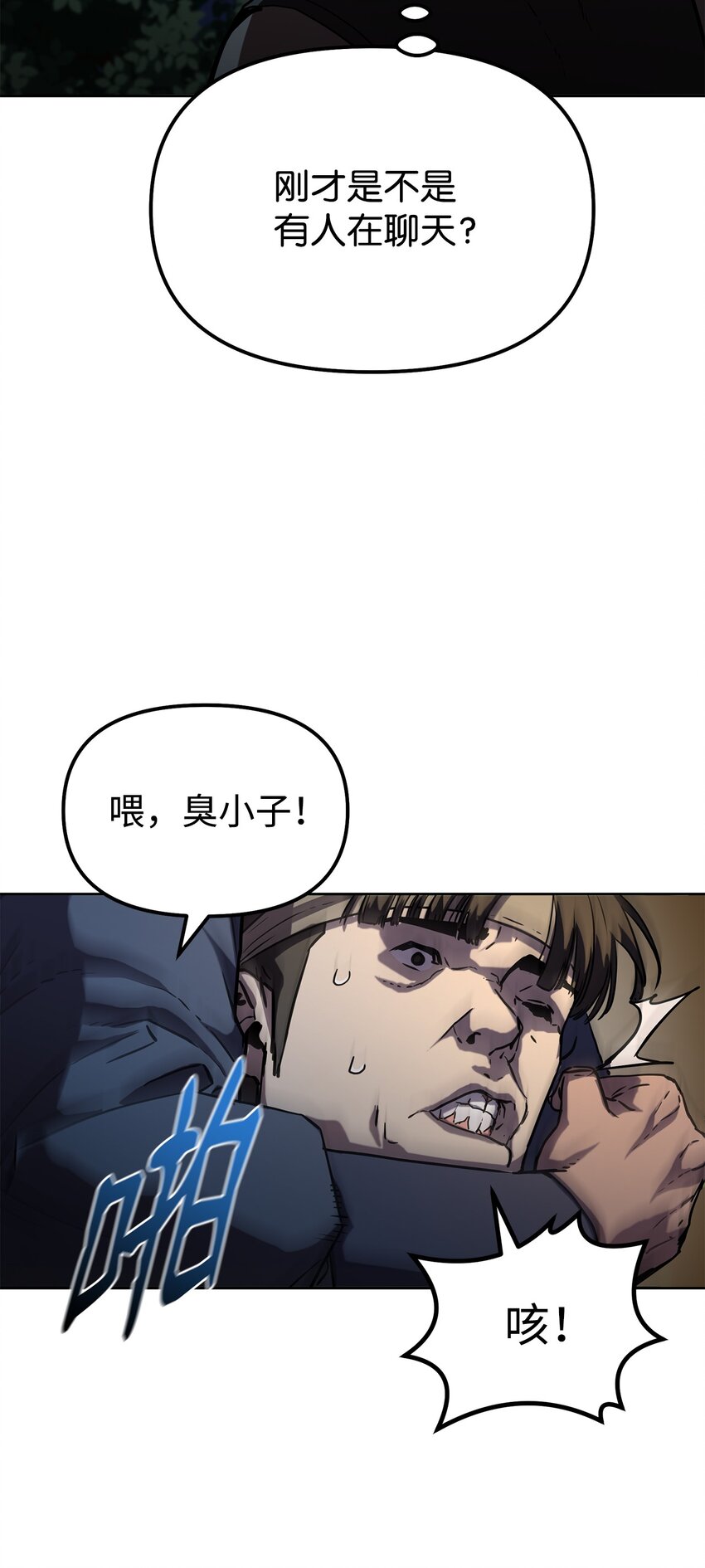 38 万象秘洞35