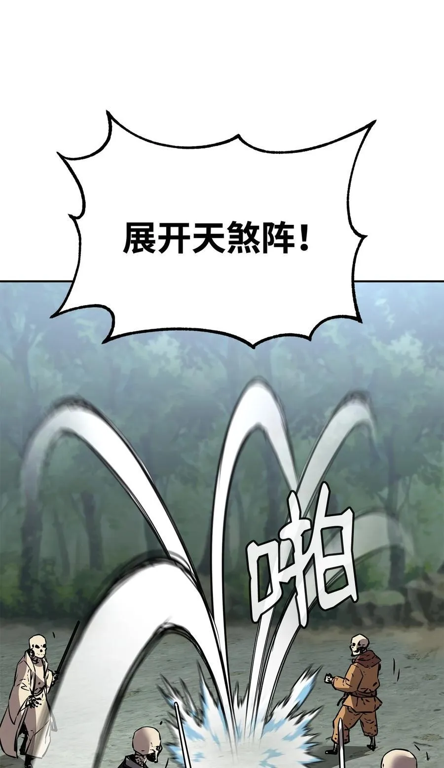 127 局势突变45
