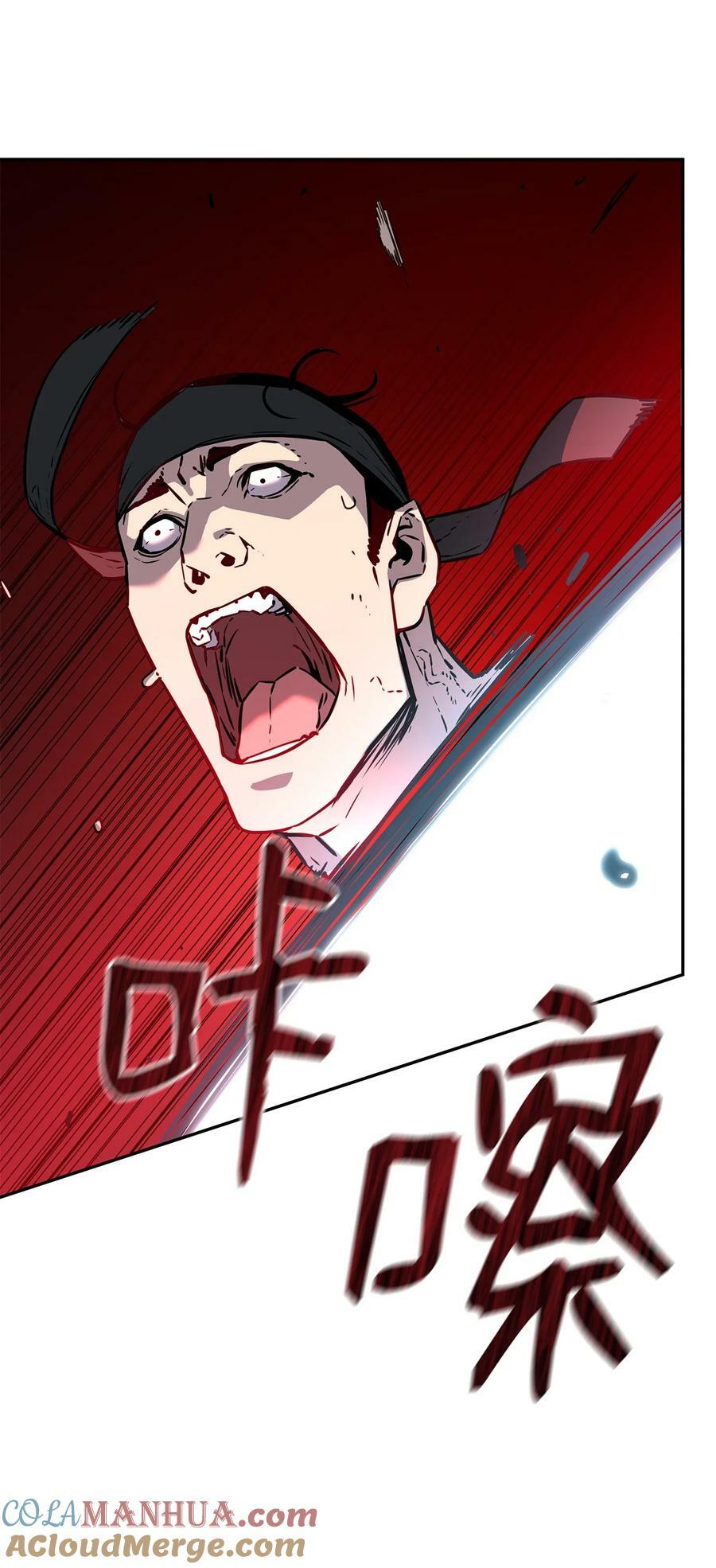 76 落月剑仙24