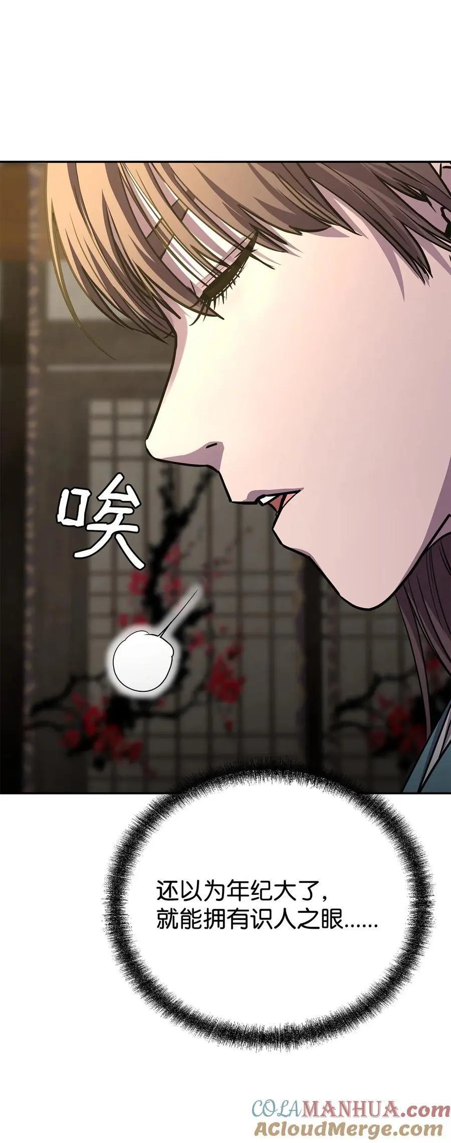 83 雄心39