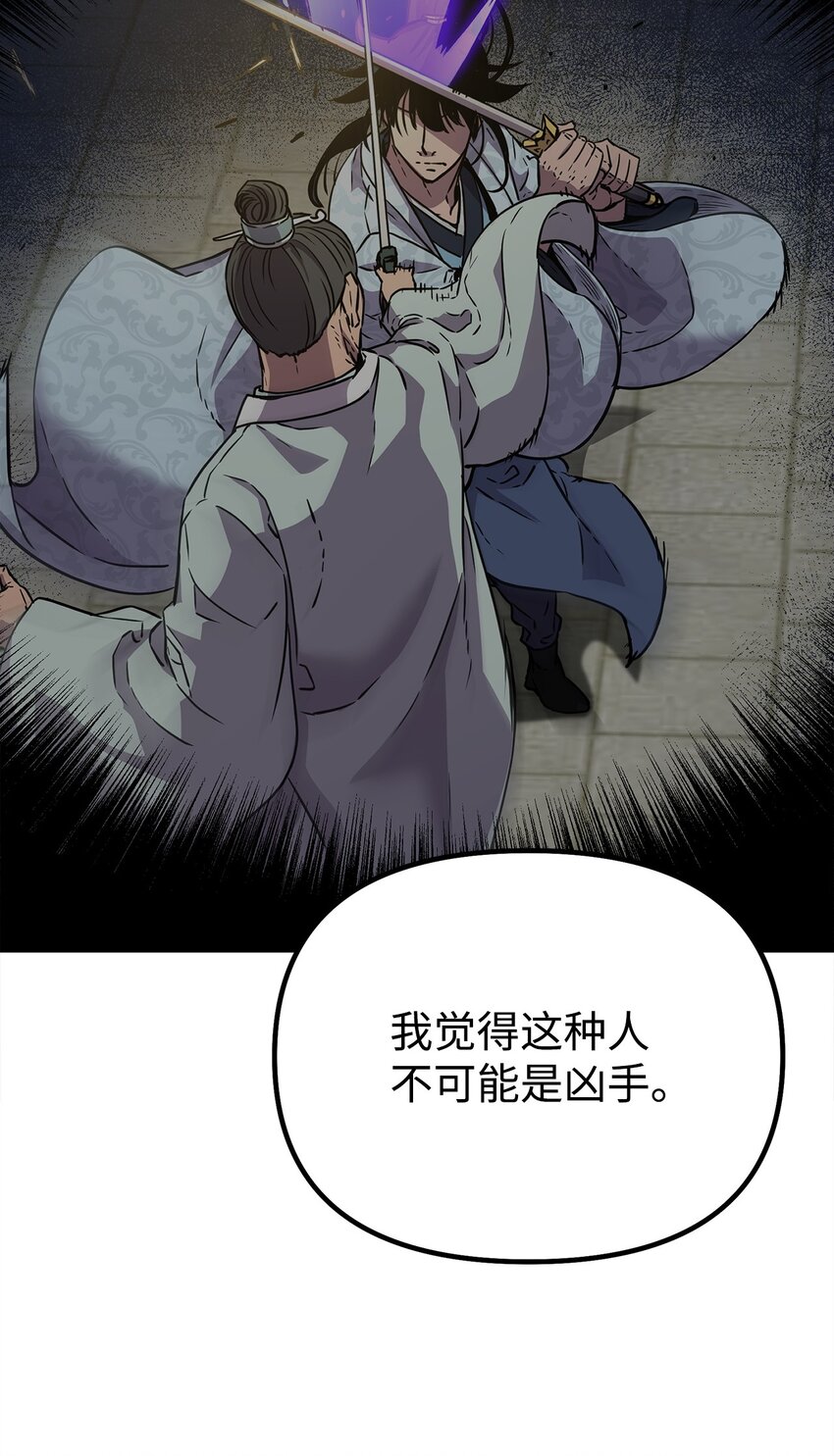 52 失踪案真相48