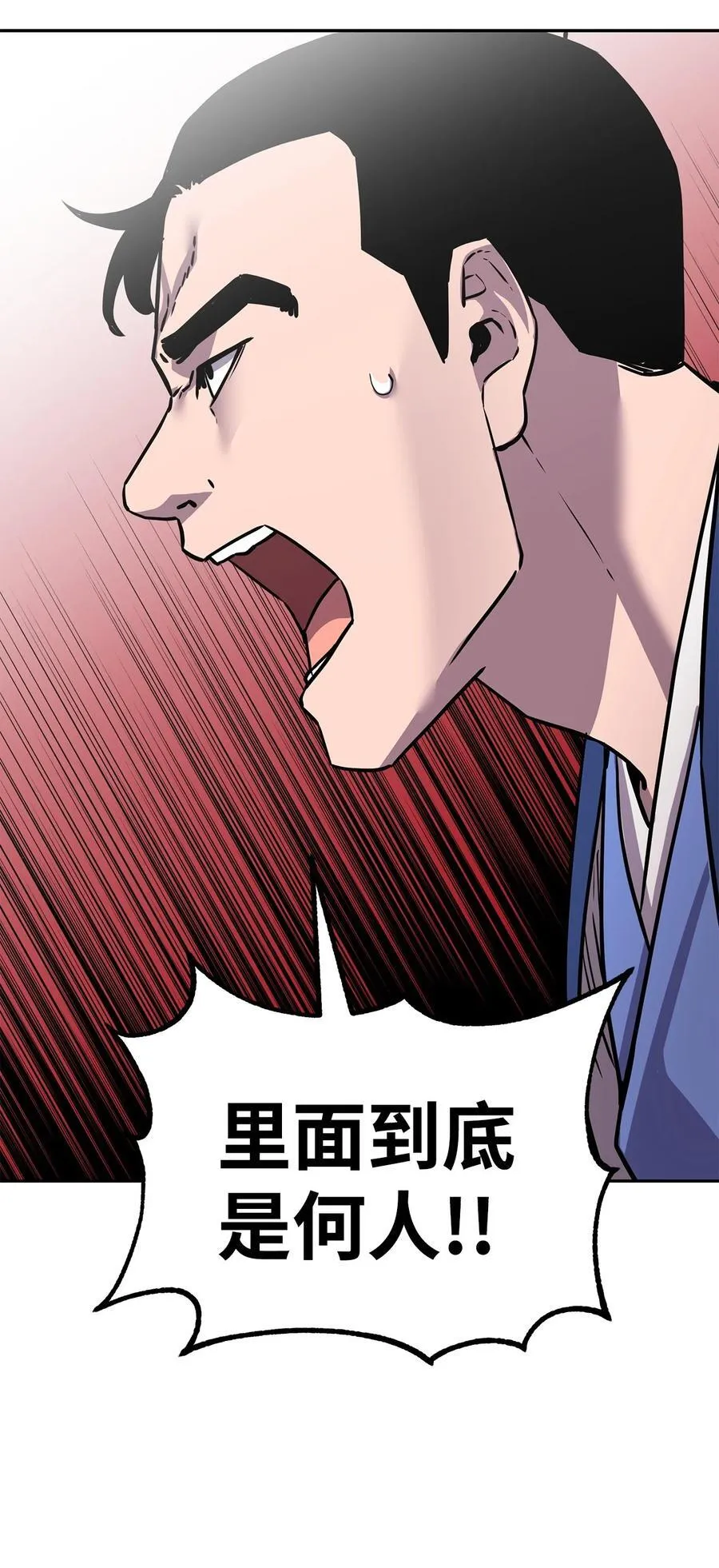 110 恐怖箭矢71