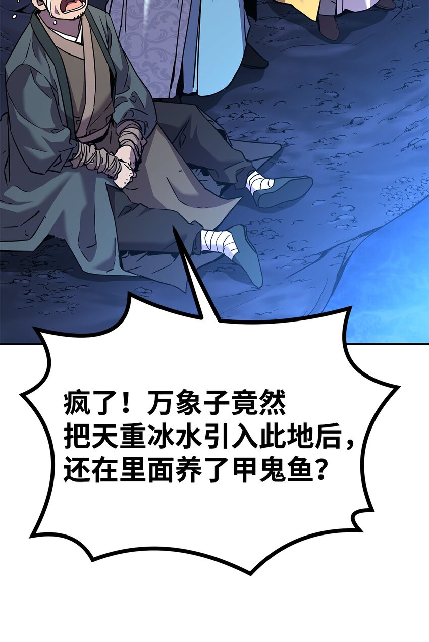 39 第一道关门19