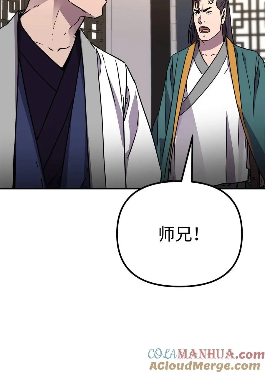 98 突破口84