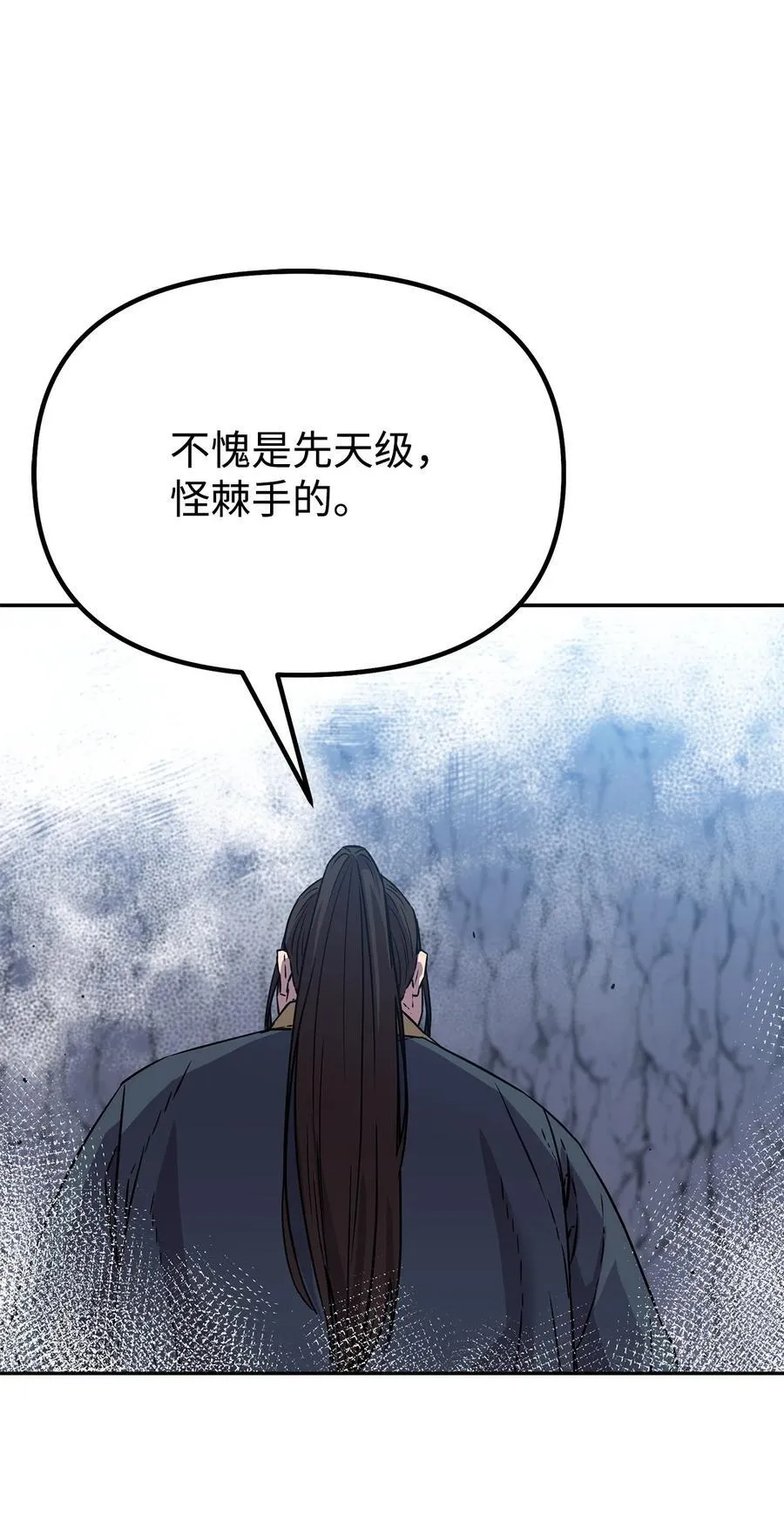 113 奸细现身73
