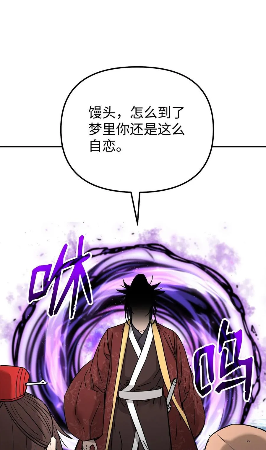 130 鬼面狼之乱99
