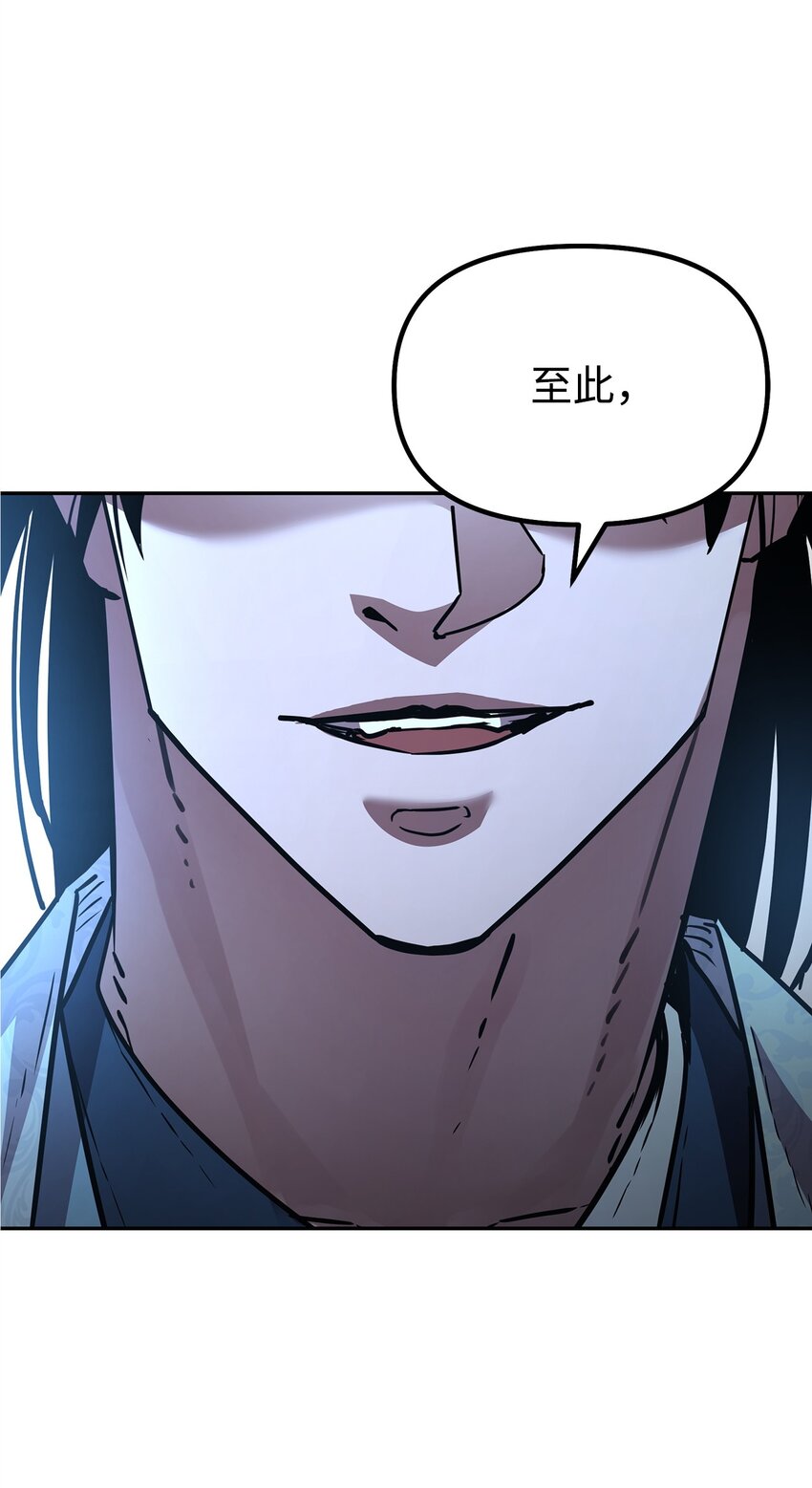 60 终身奴隶83