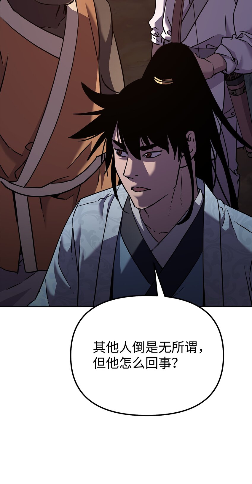 38 万象秘洞73