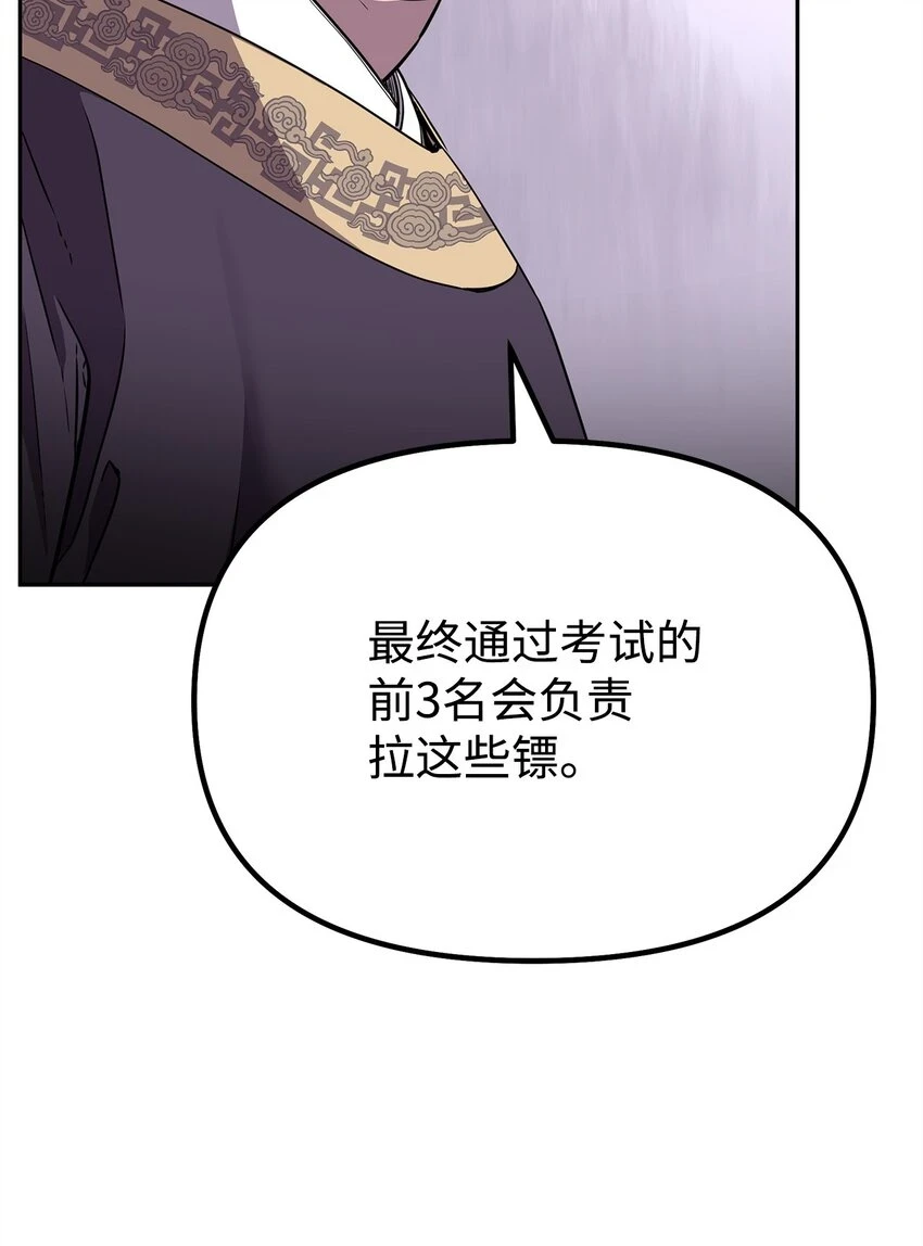 65 测试风波14