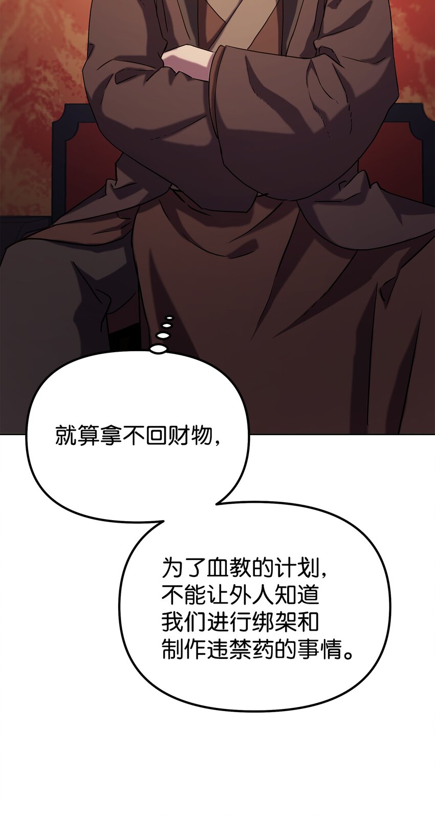35 有缘相见24