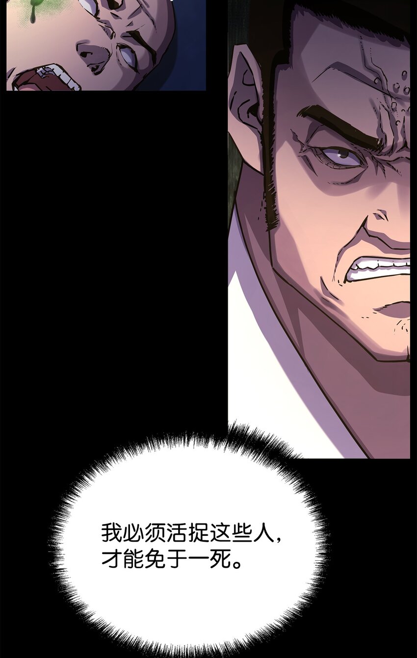 32 突袭82