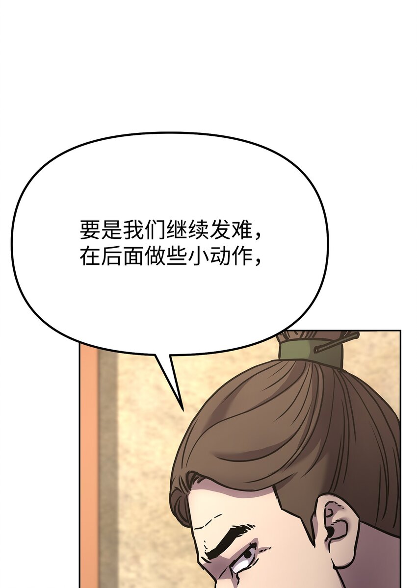 29 代价71