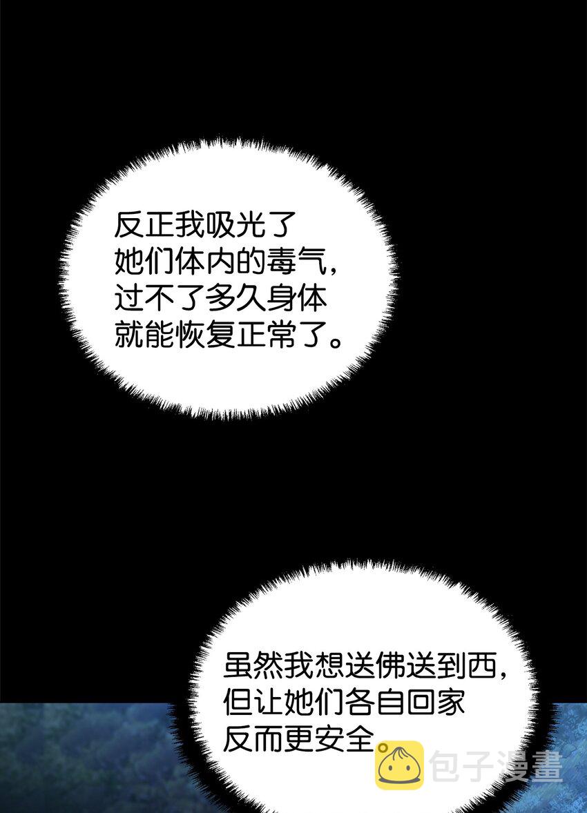 35 有缘相见39