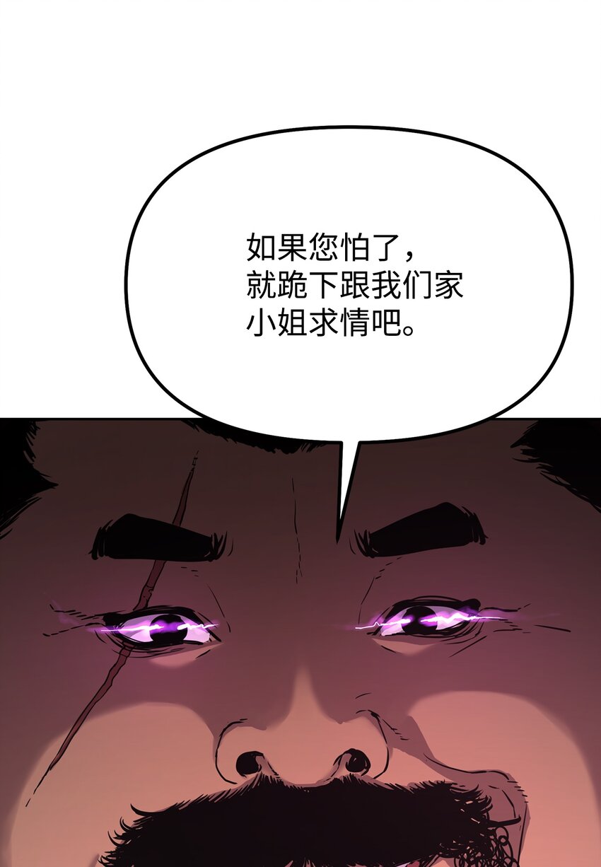 9 比武63