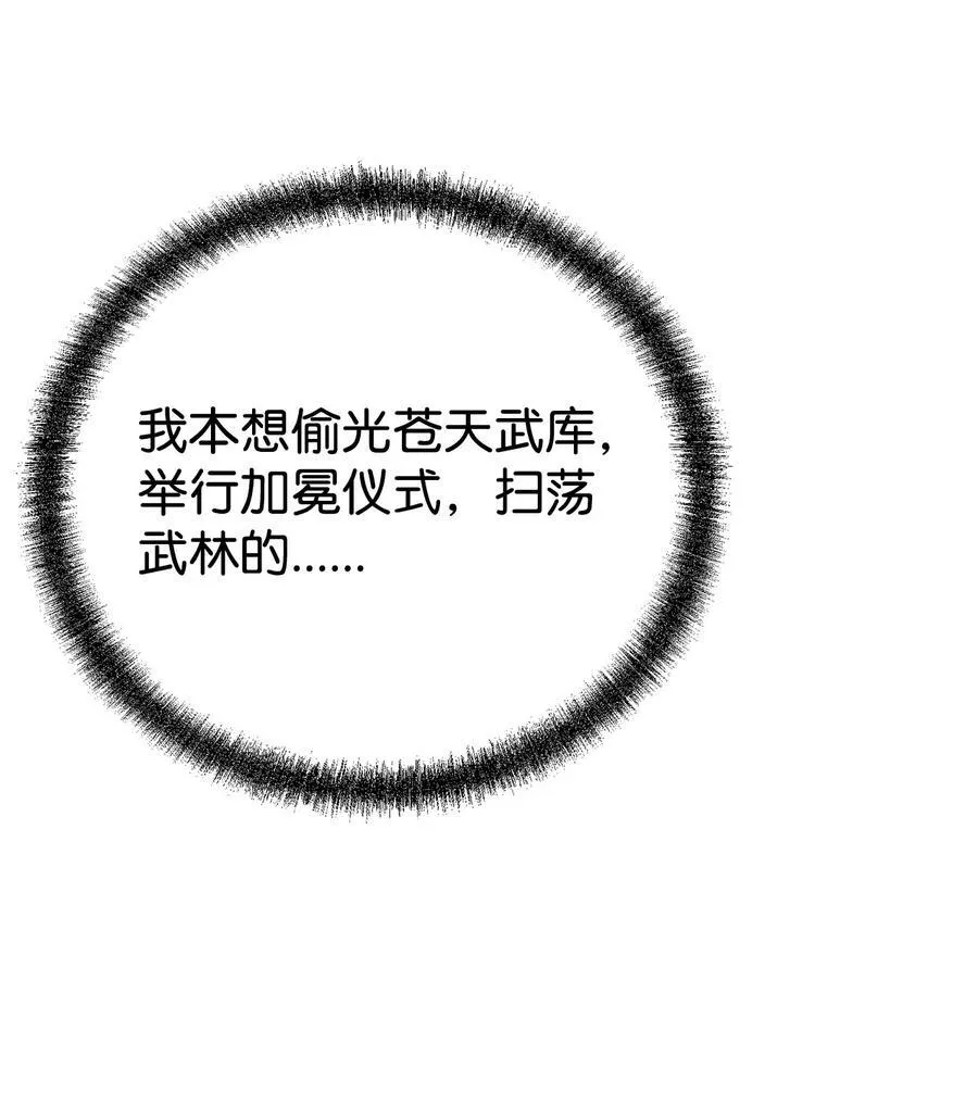 114 招揽38