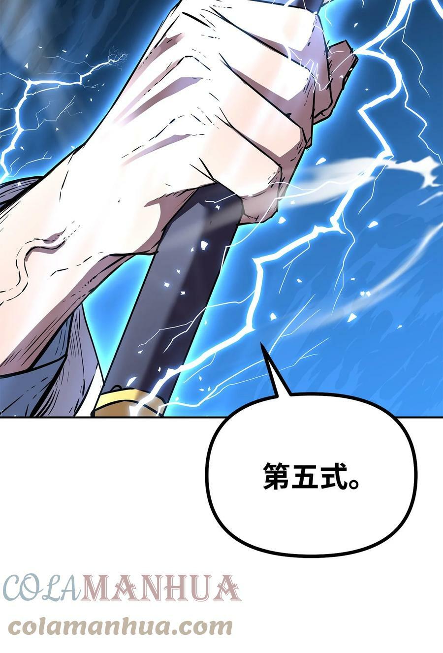 68 全军覆没66
