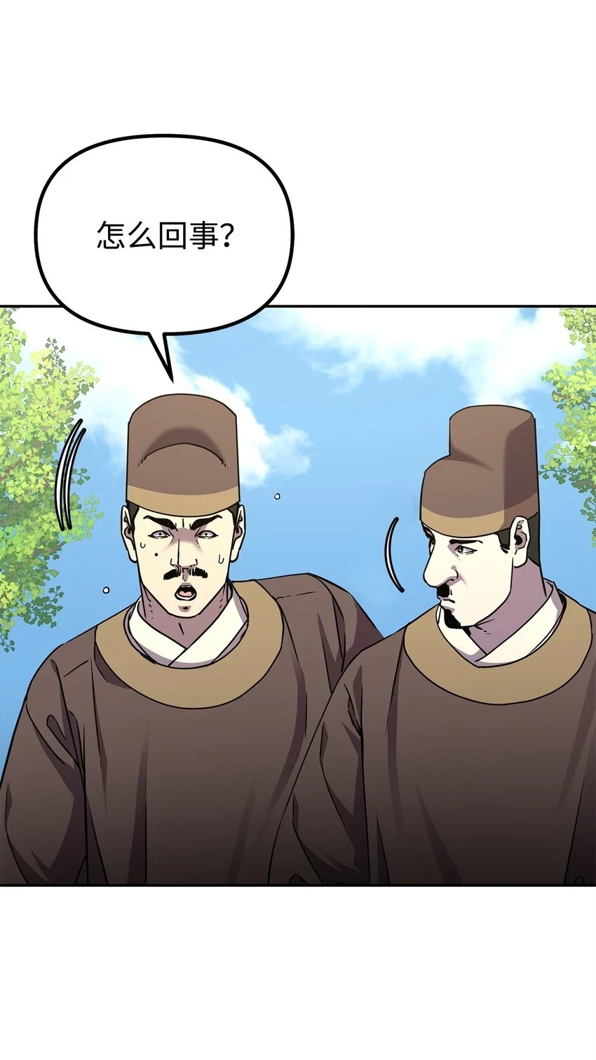 66 攻防战60