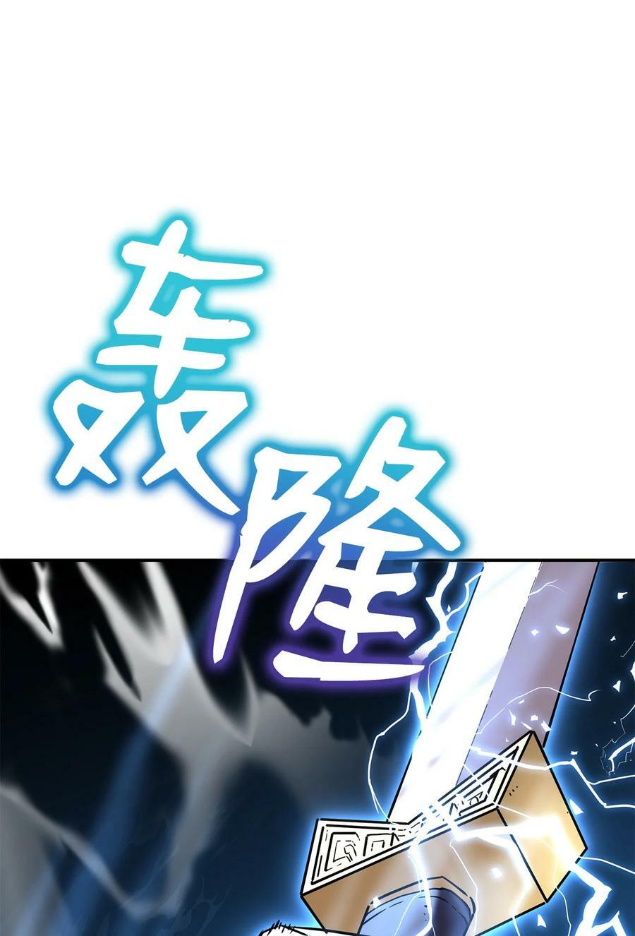 68 全军覆没65