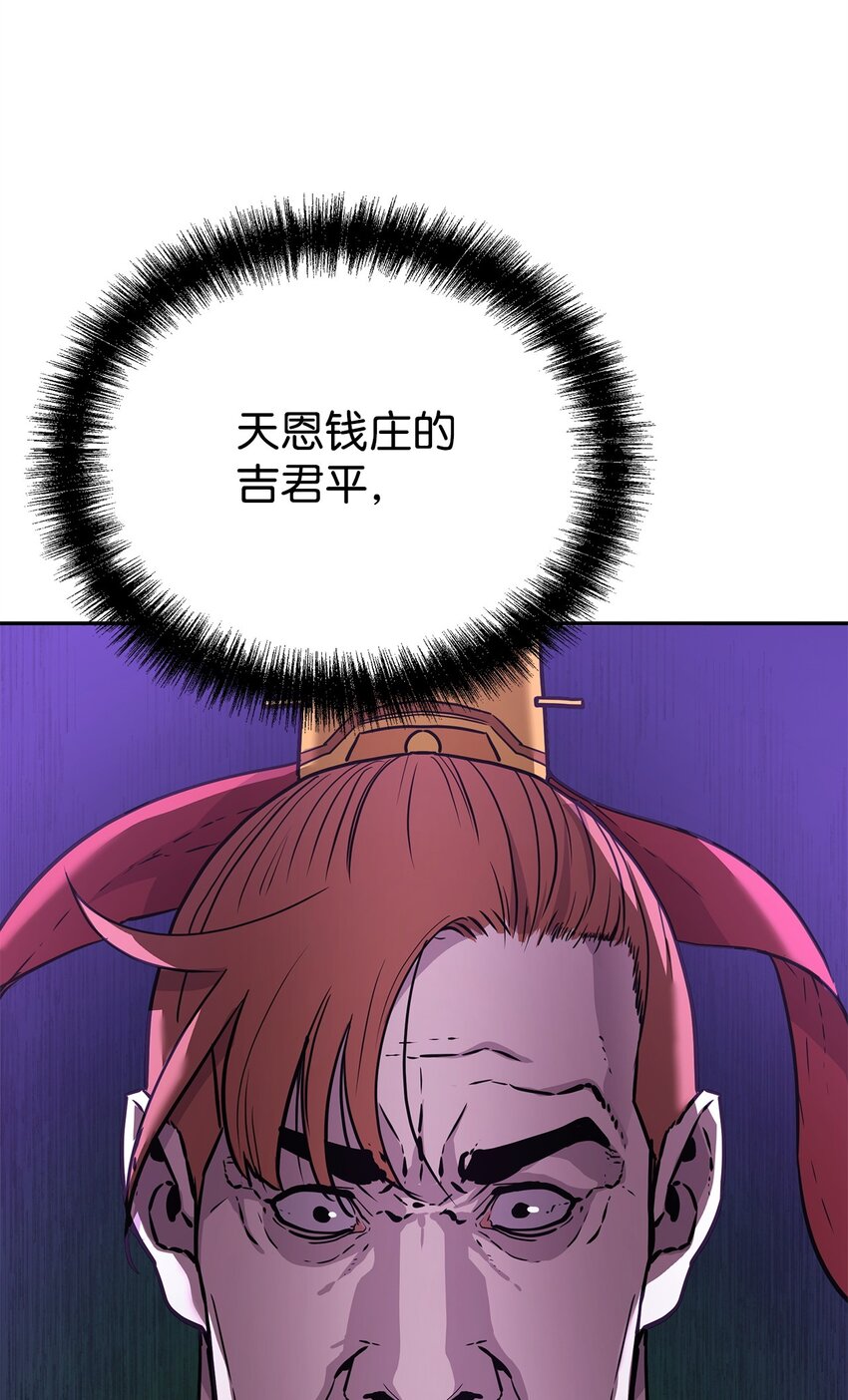 47 了却心愿24