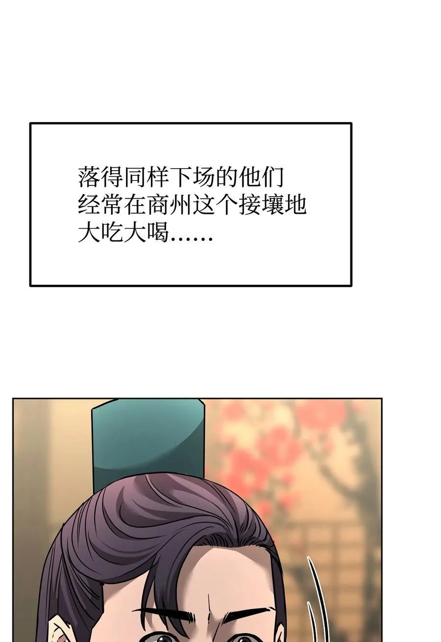 137 商州87
