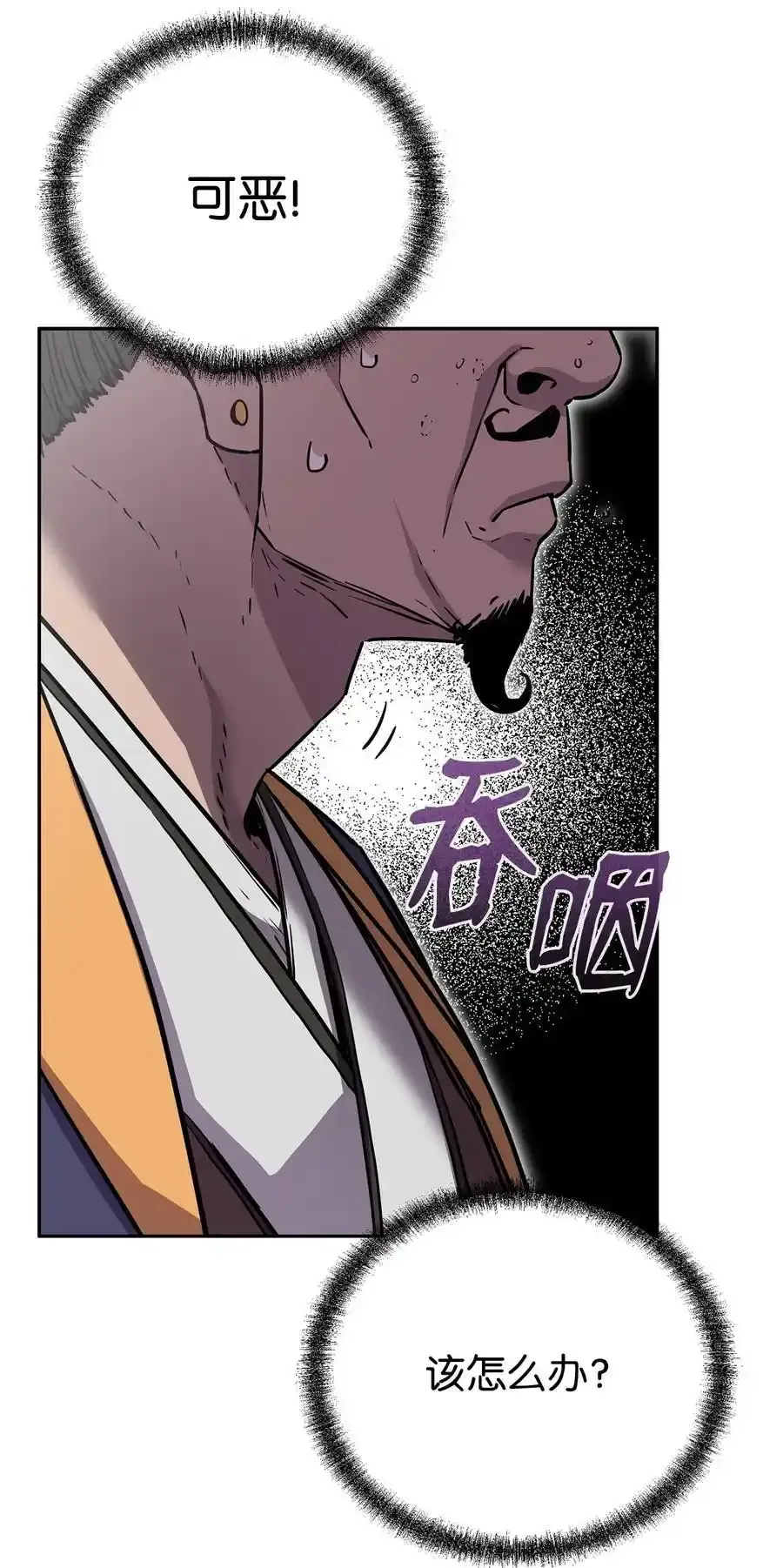 104 名声大噪47