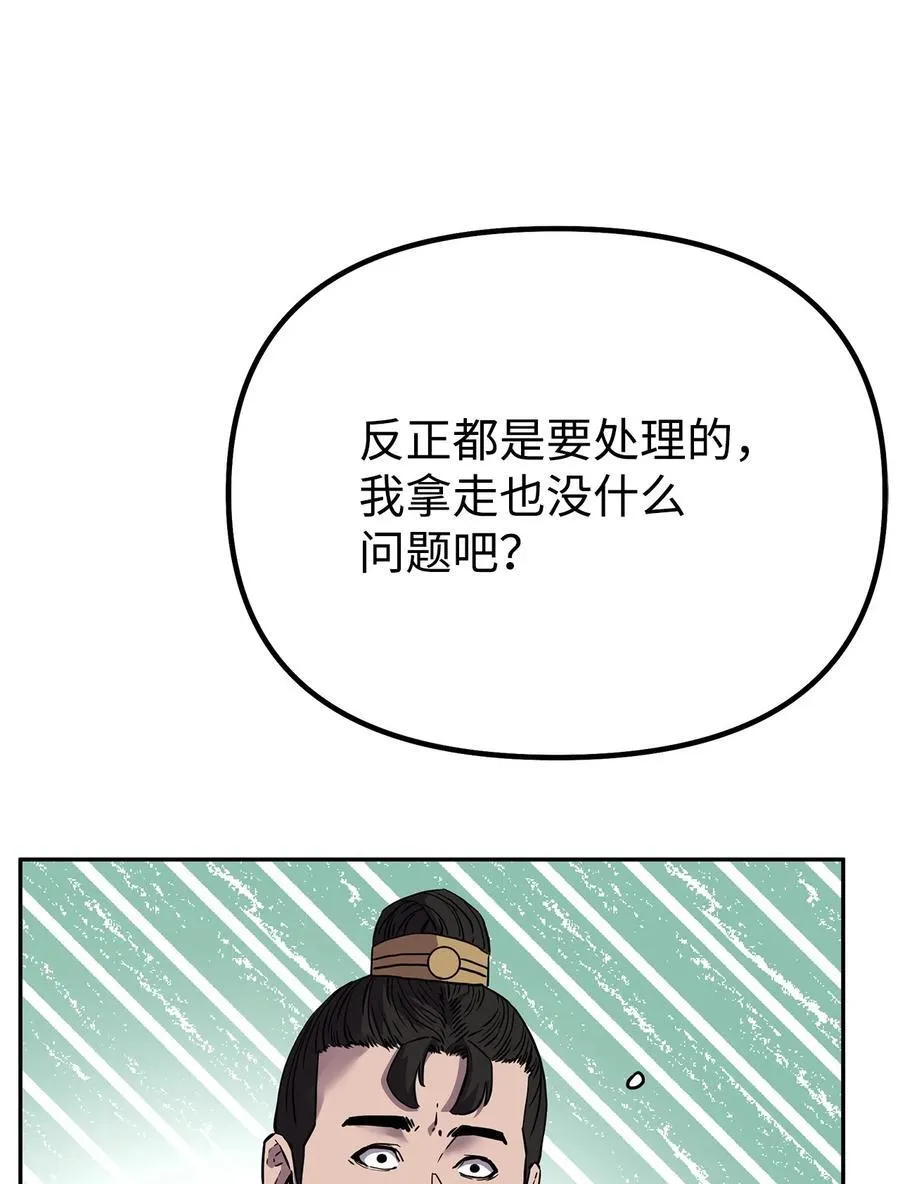 107 收获38