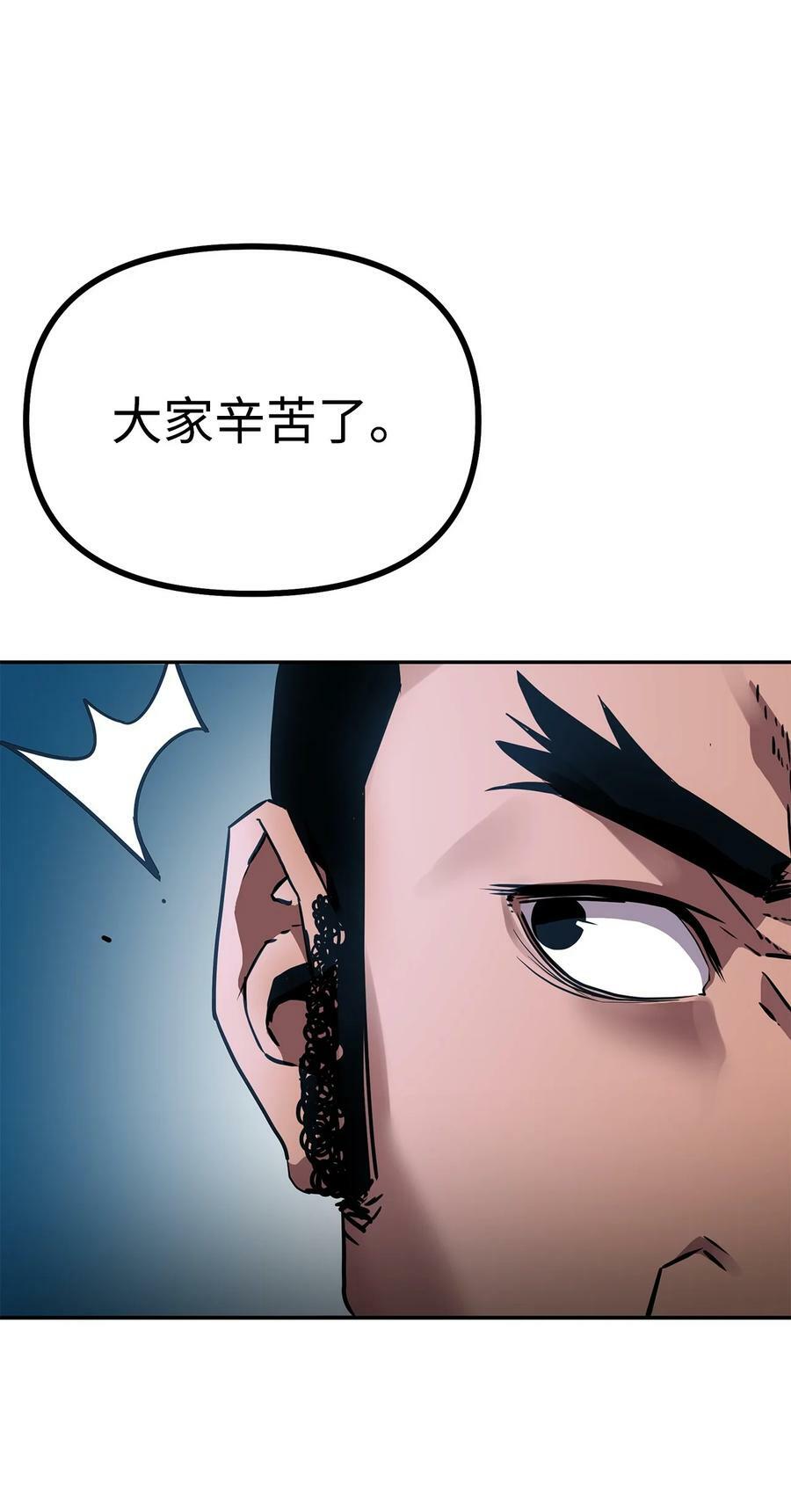 73 计划的开端14