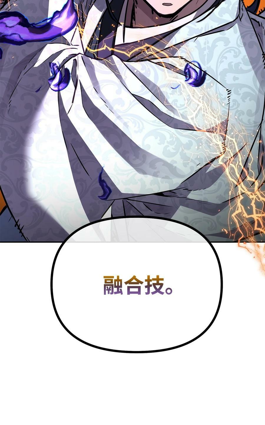 80 残毒流河17