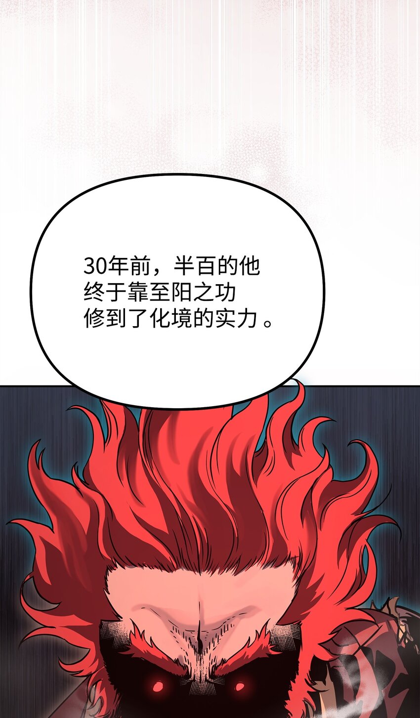 56 付出一切31