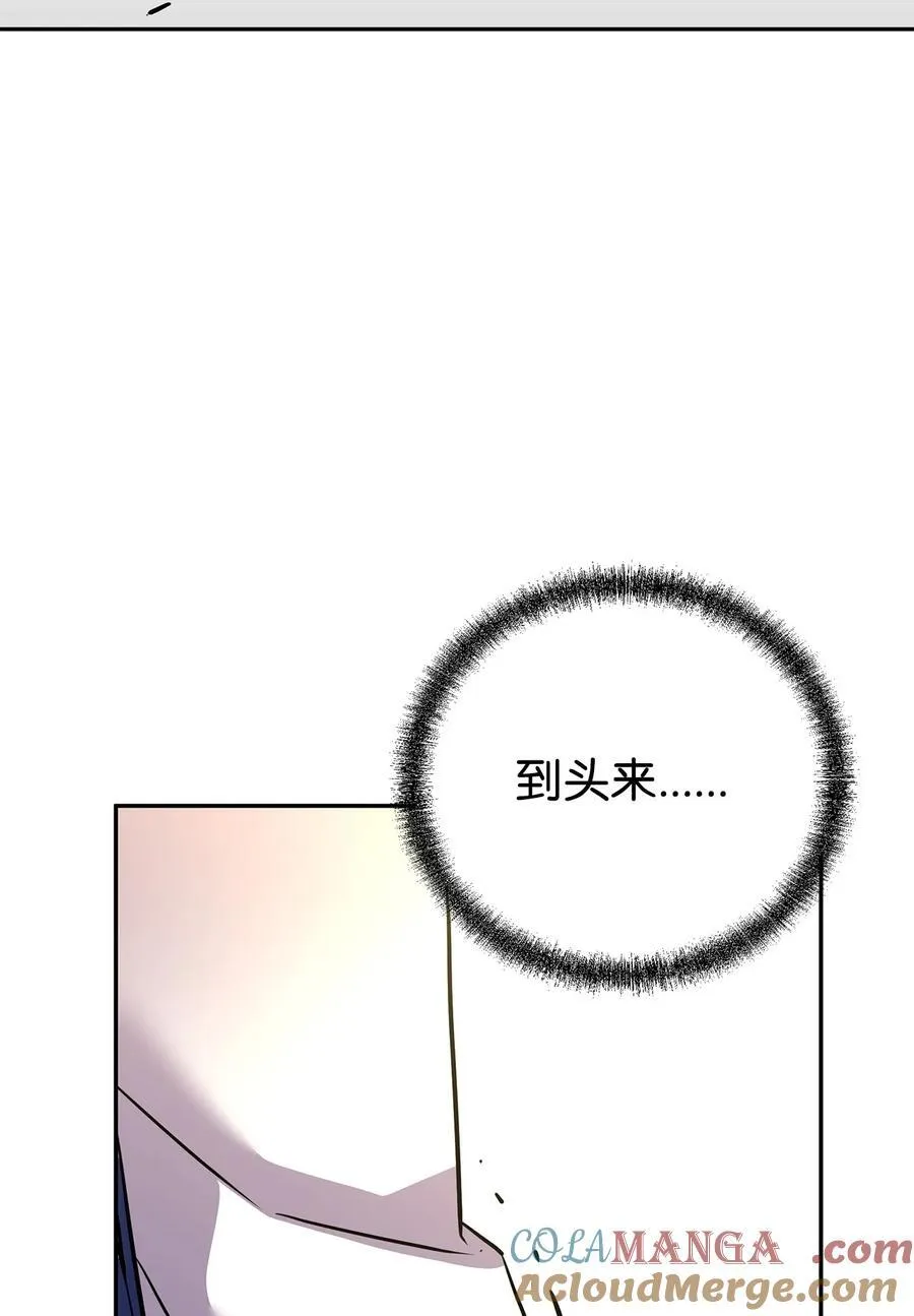 112 心魔64