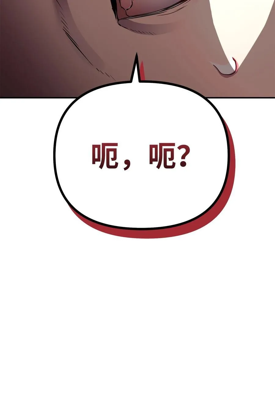 111 开战的名义88