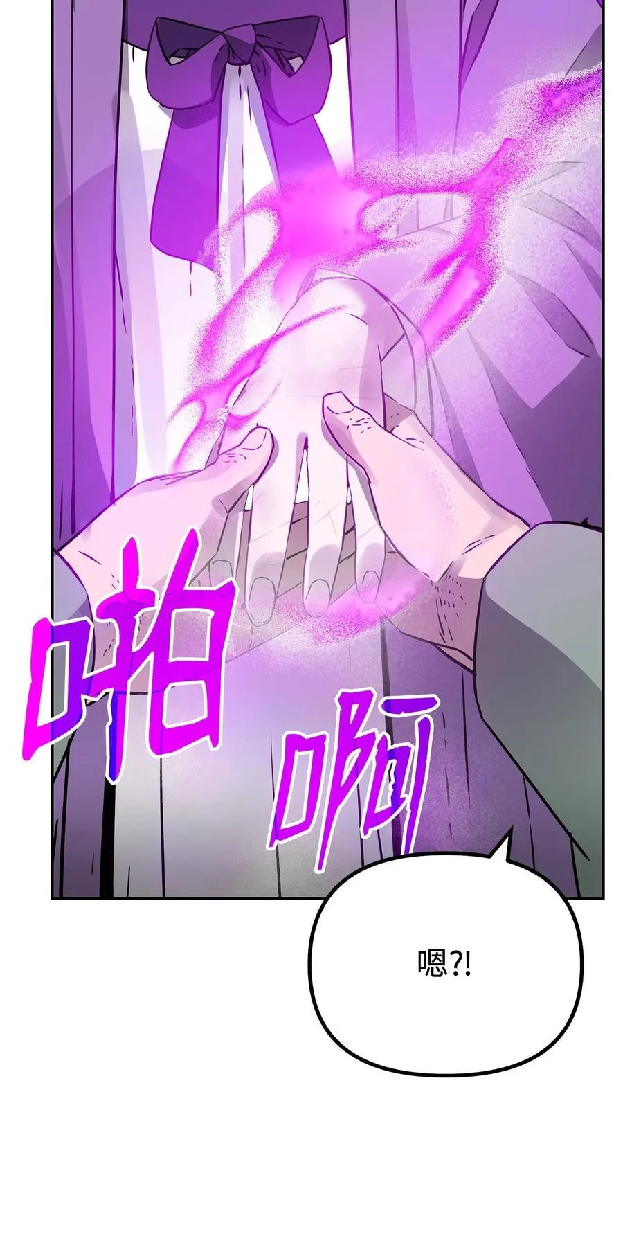 121 梦中特训90