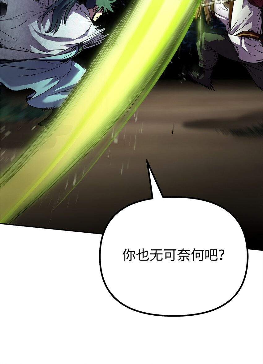 60 终身奴隶52