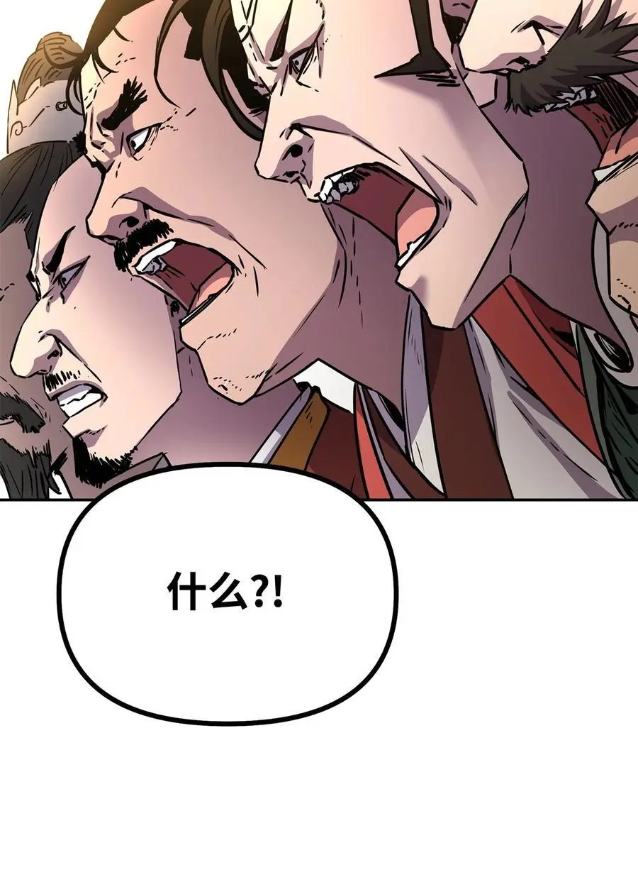 86 独断专行67