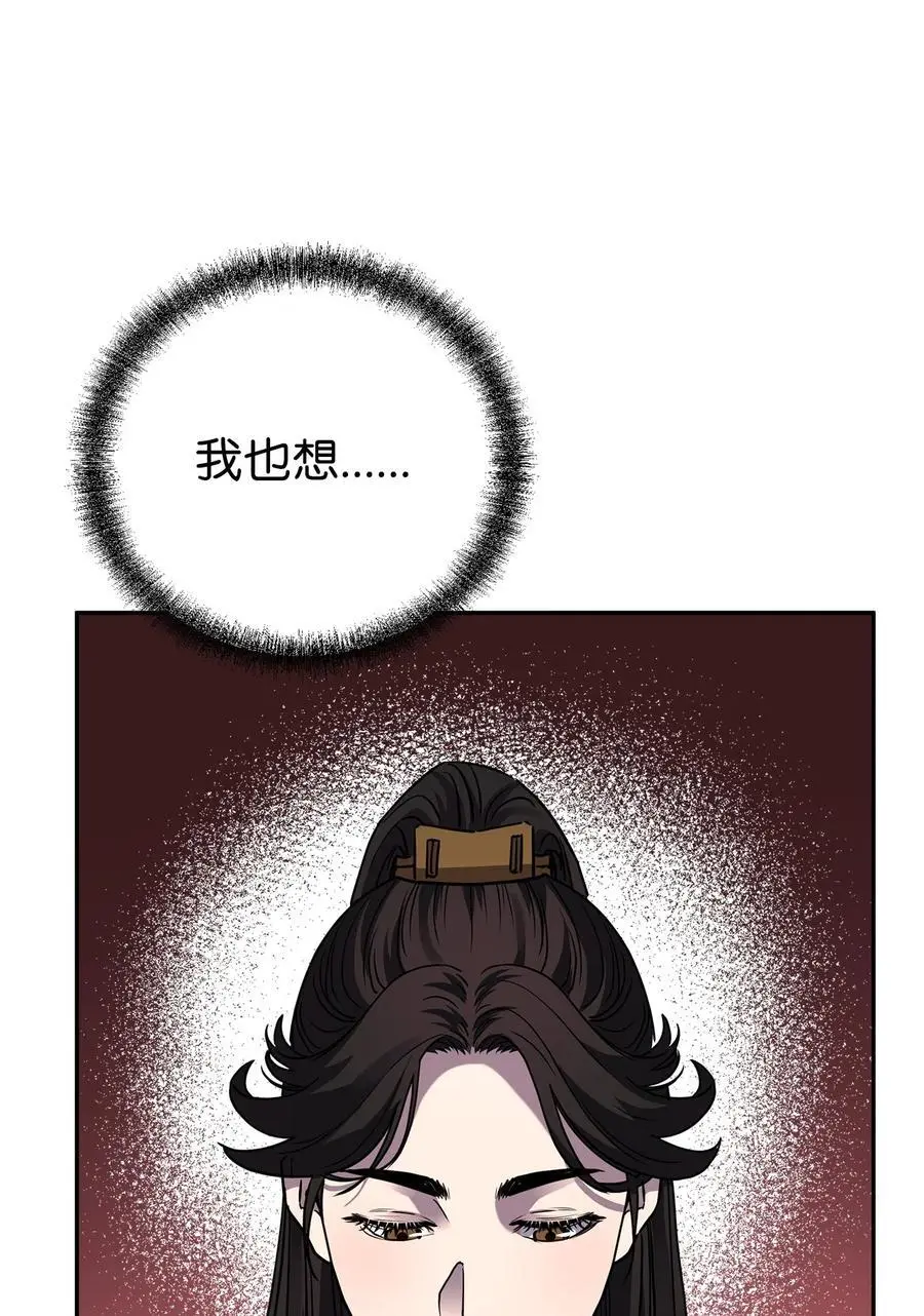 97 身份与权限23