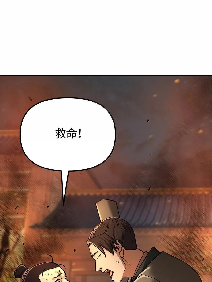 132 吐露真相62