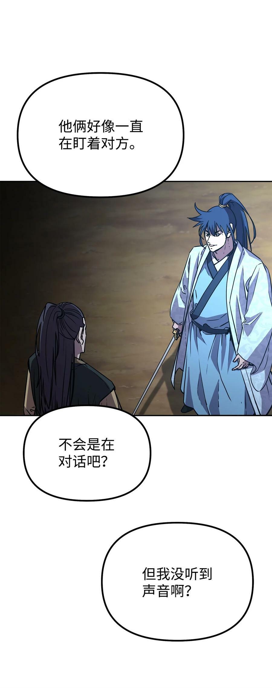 69 达成共识46