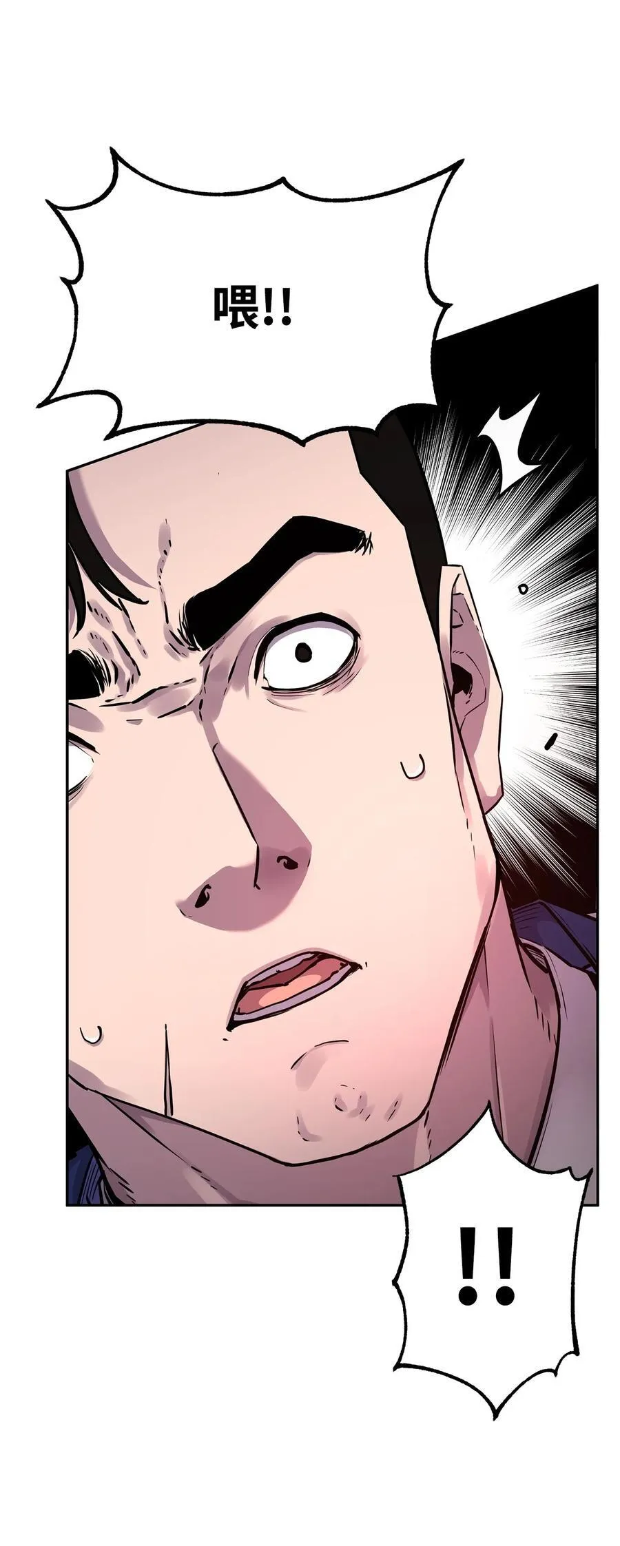112 心魔3