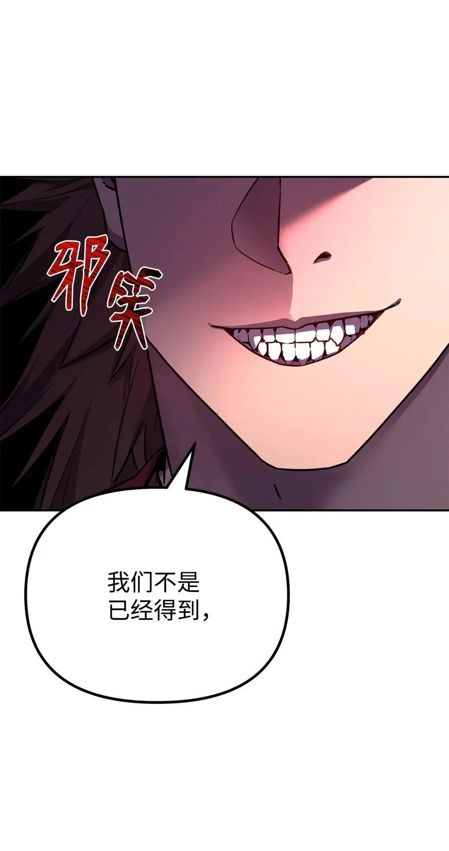 94 鬼面狼6