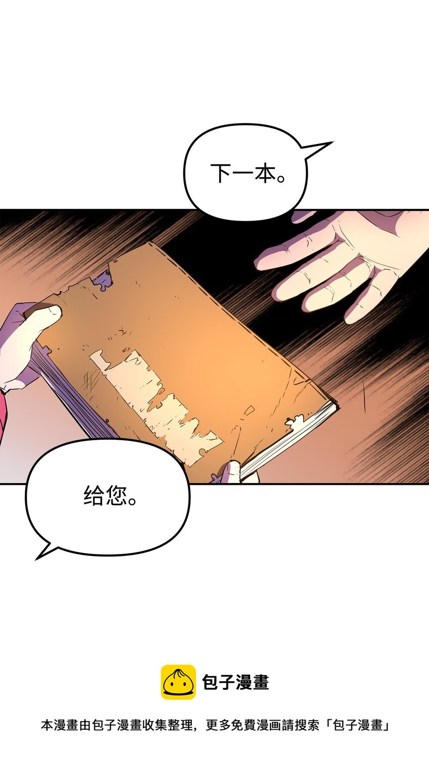 06 东华仙诀56
