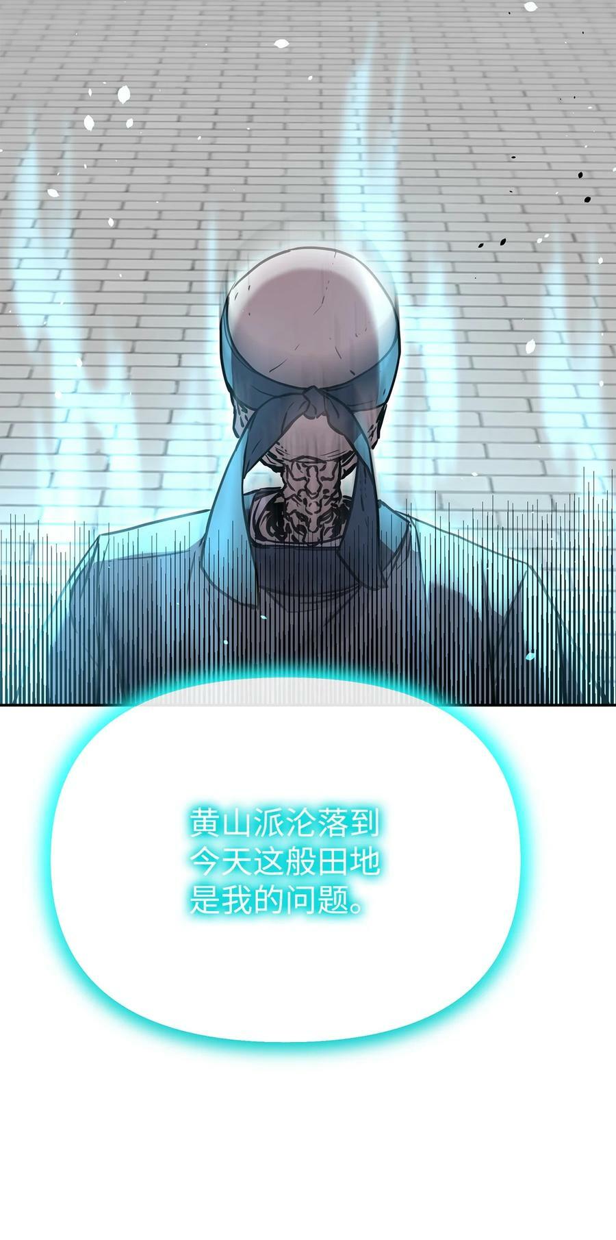 77 纠正错误23