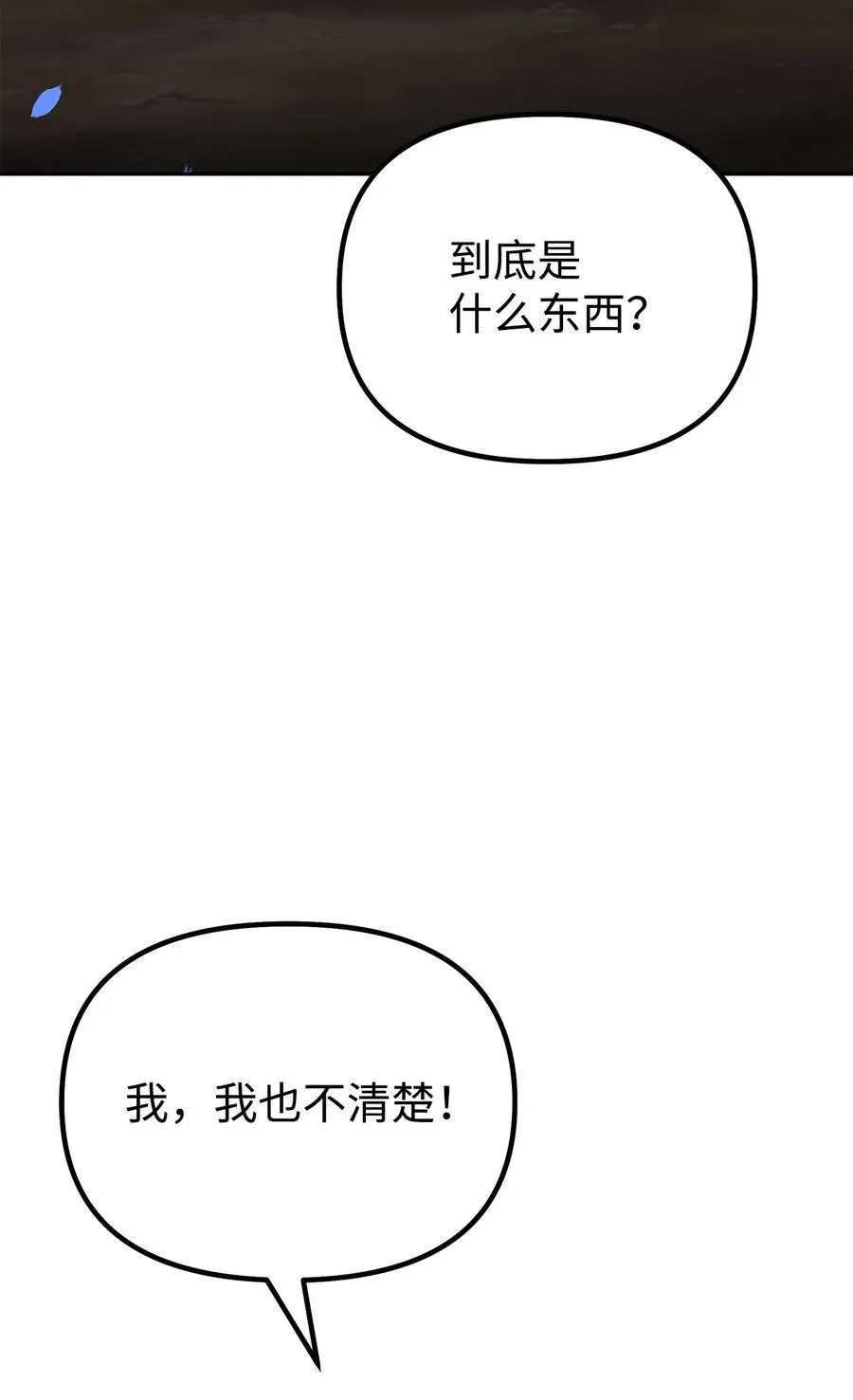 111 开战的名义4
