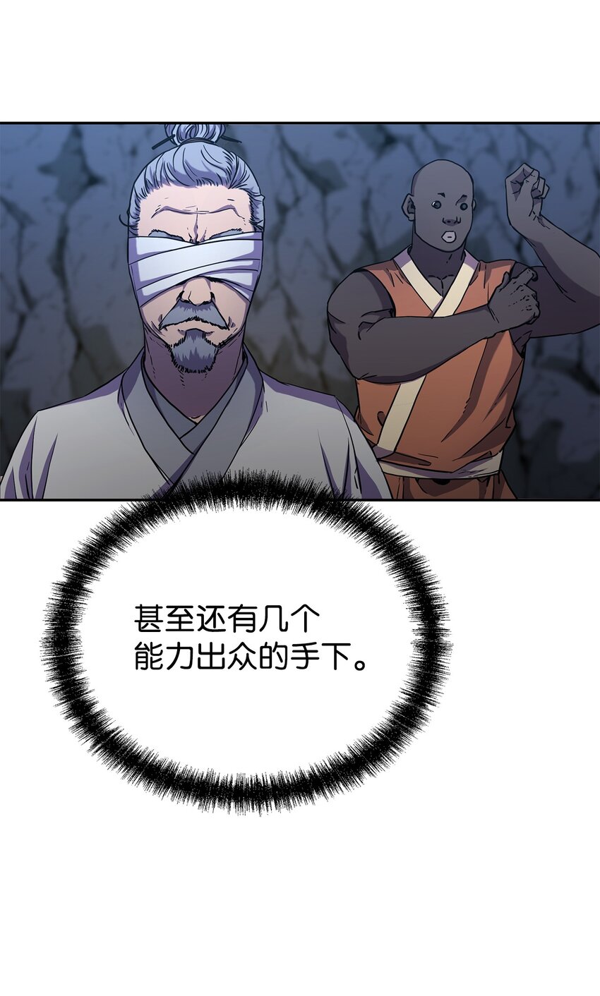 42 多谢款待11