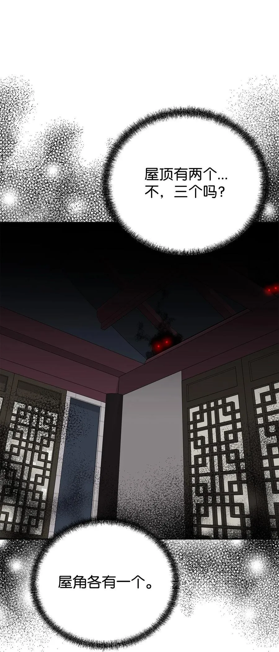 105 奖赏11