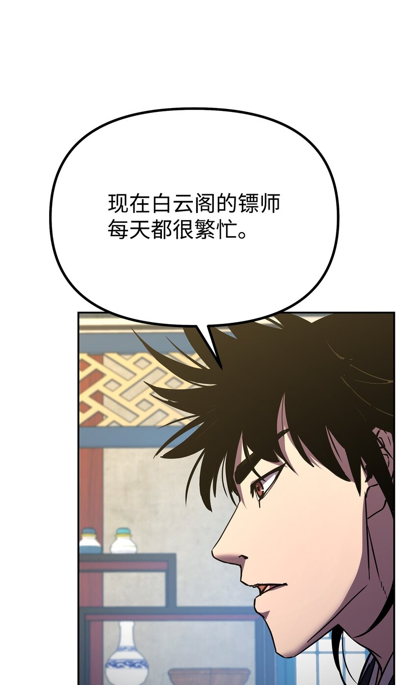 36 天木山69